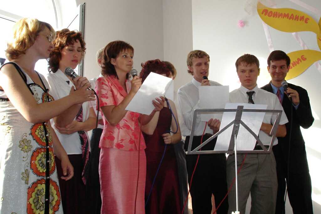 New words for the newlyweds