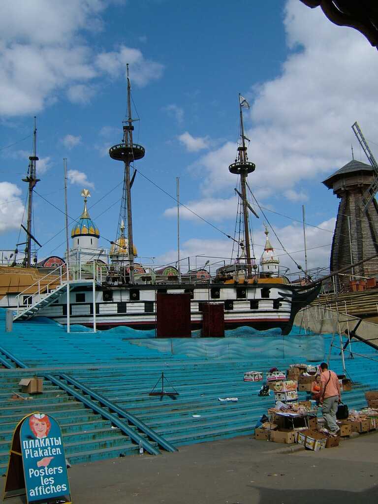 Market on an off day